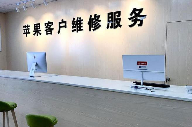 莱芜成都apple维修（12触摸屏幕多少钱）